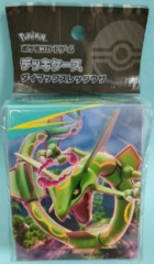 Japanese Pokemon Gigantamax Rayquaza Deck Box